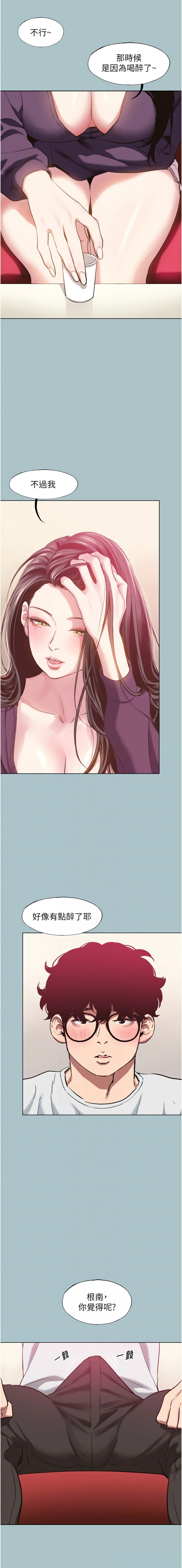 Manga Page 215