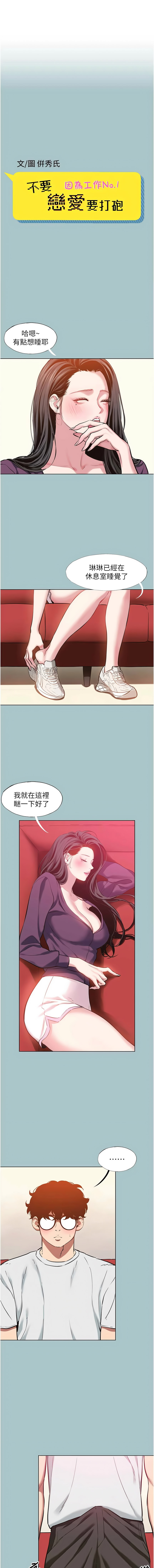 Manga Page 217