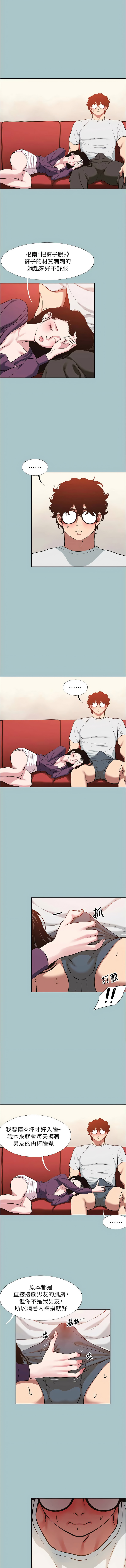 Manga Page 219
