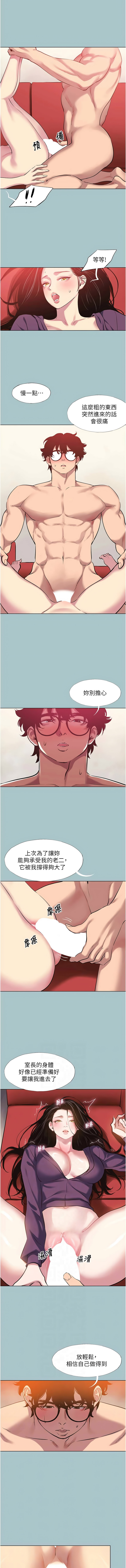 Manga Page 222