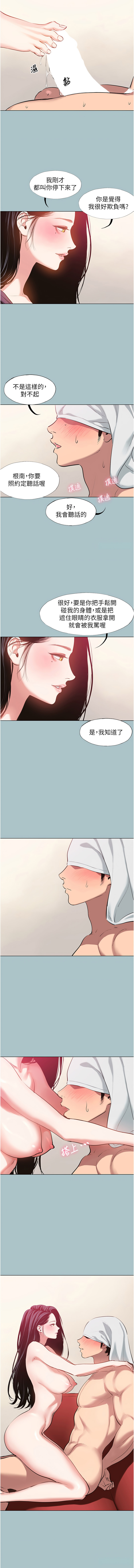 Manga Page 230