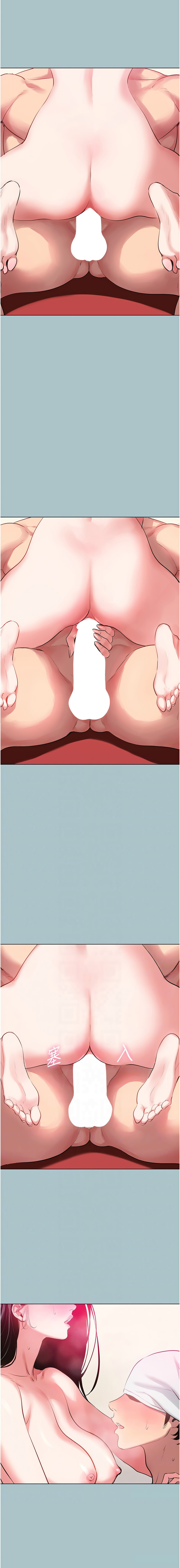 Manga Page 232