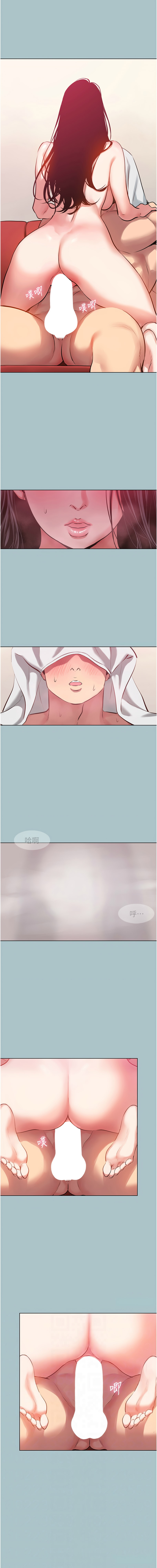 Manga Page 233