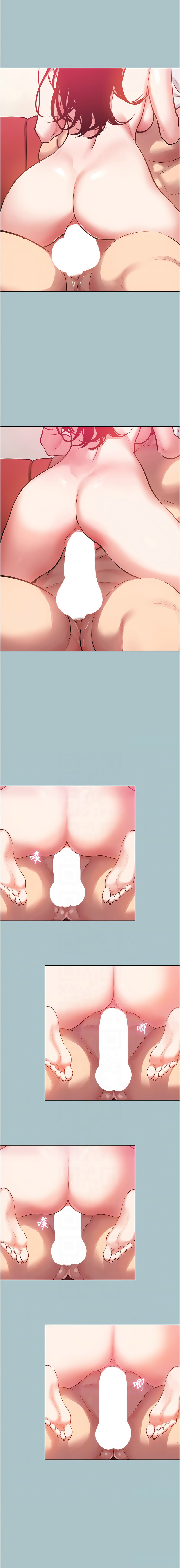Manga Page 236