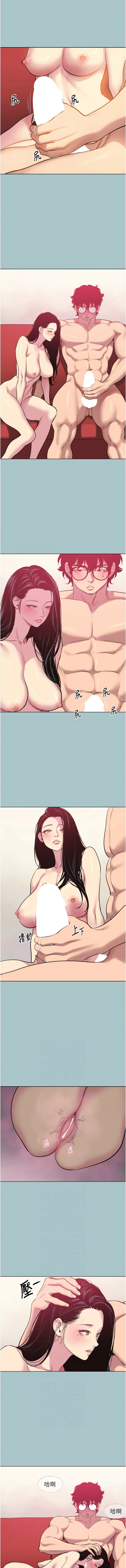 Manga Page 242