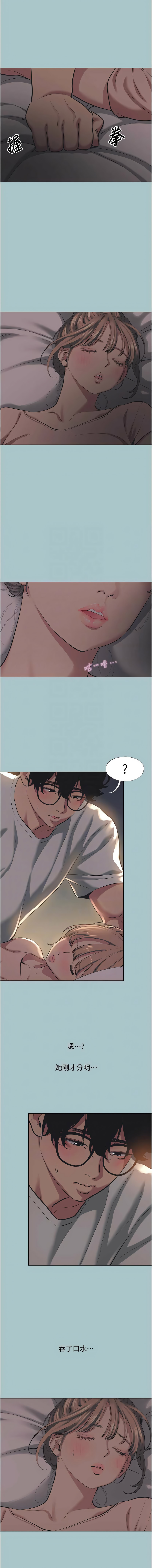 Manga Page 251