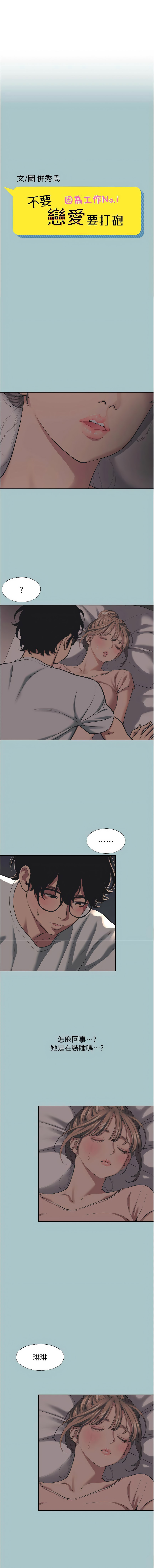 Manga Page 253