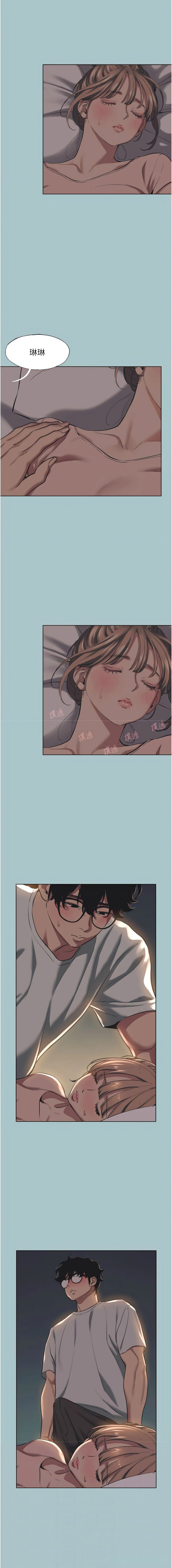 Manga Page 254