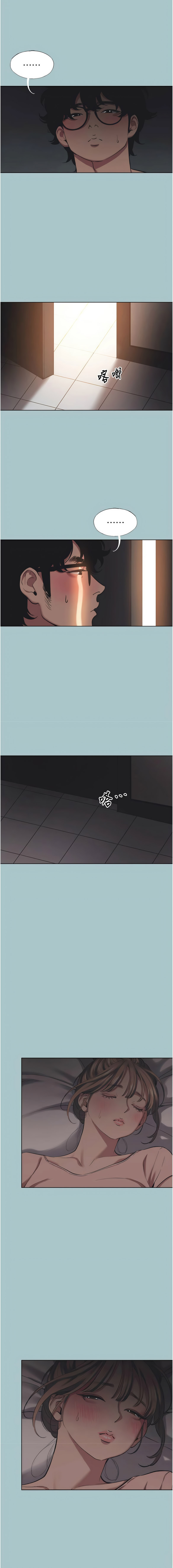 Manga Page 255