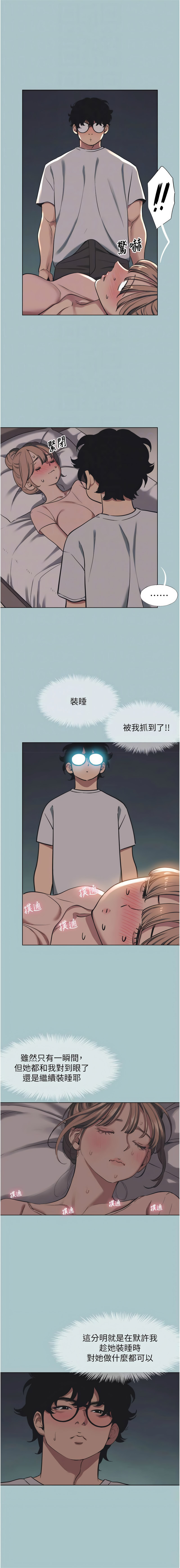 Manga Page 256
