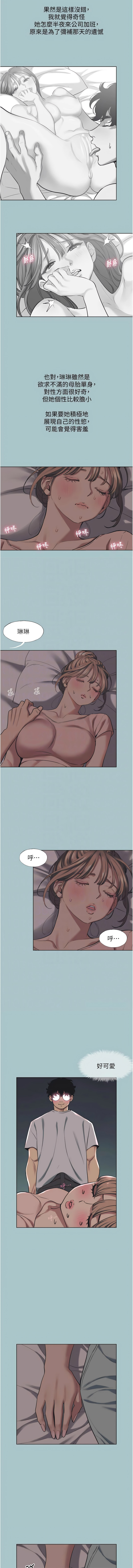 Manga Page 257