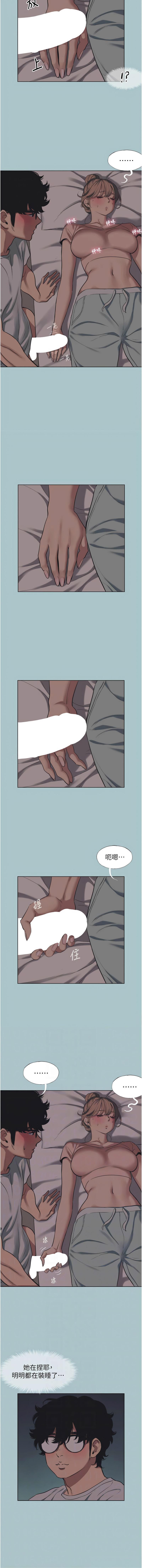 Manga Page 258