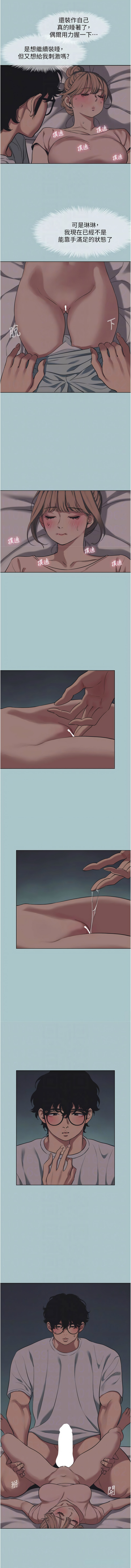 Manga Page 260