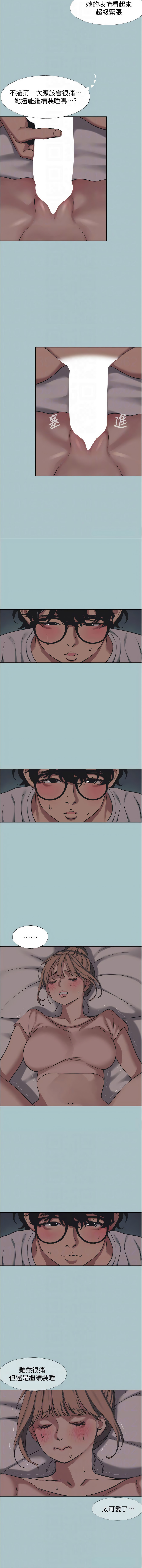 Manga Page 262