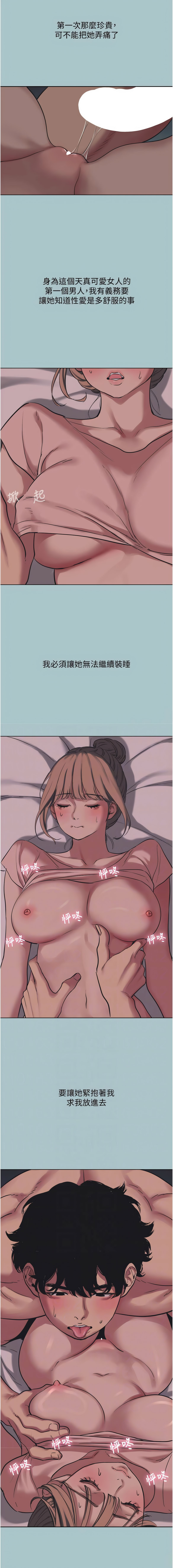 Manga Page 263