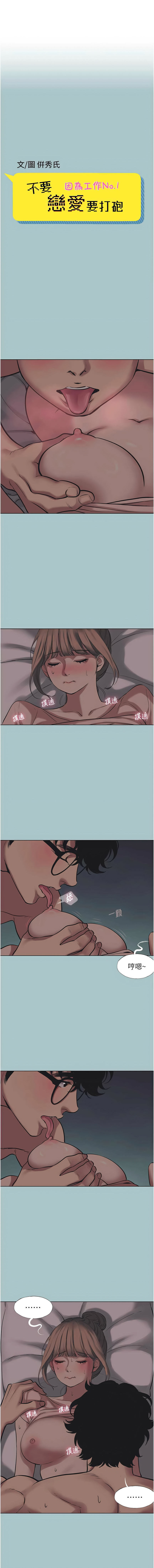 Manga Page 265