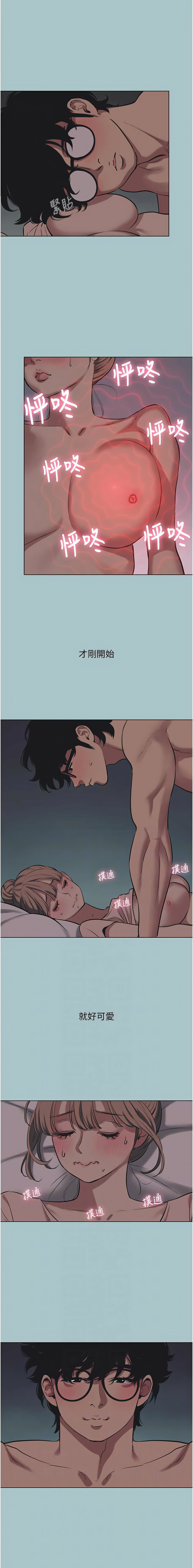 Manga Page 266