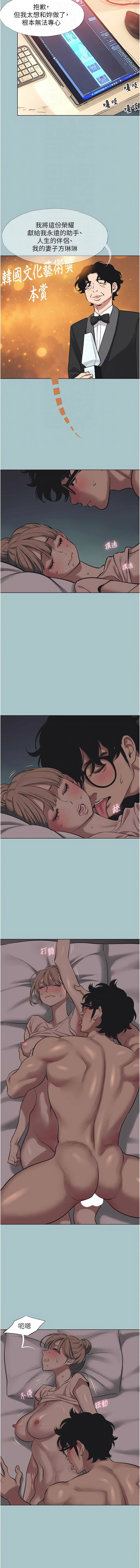 Manga Page 268