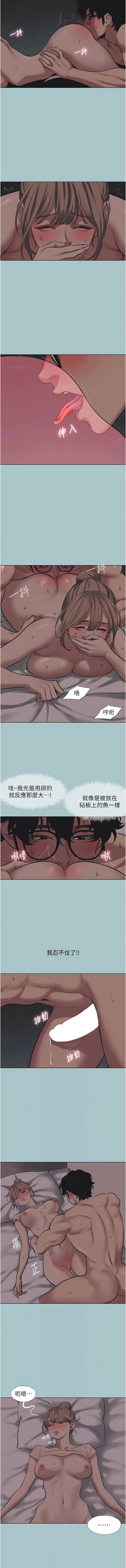 Manga Page 270