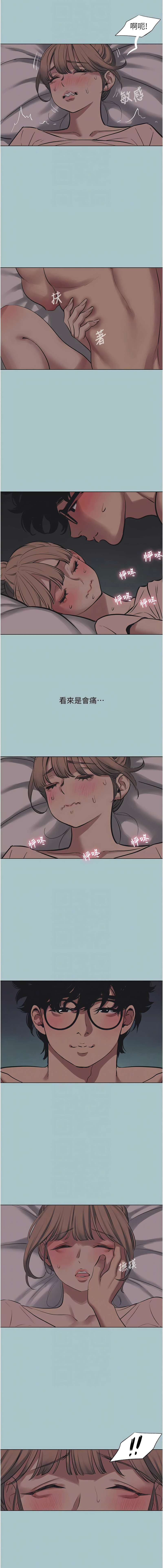 Manga Page 272