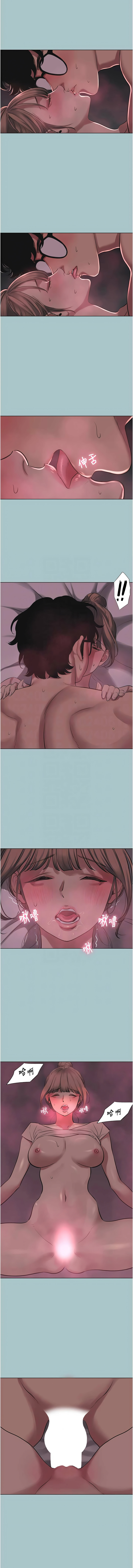 Manga Page 273