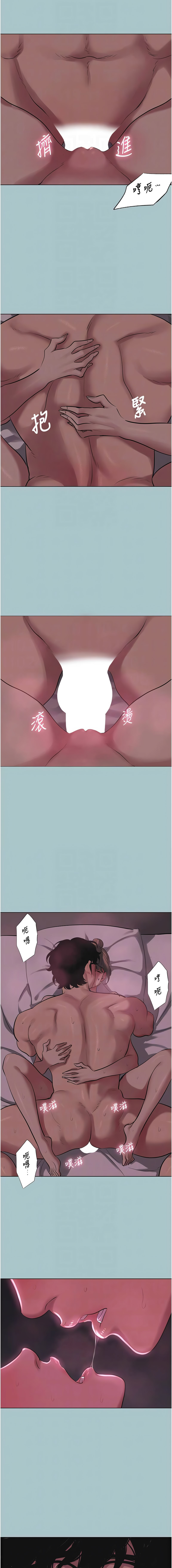 Manga Page 274