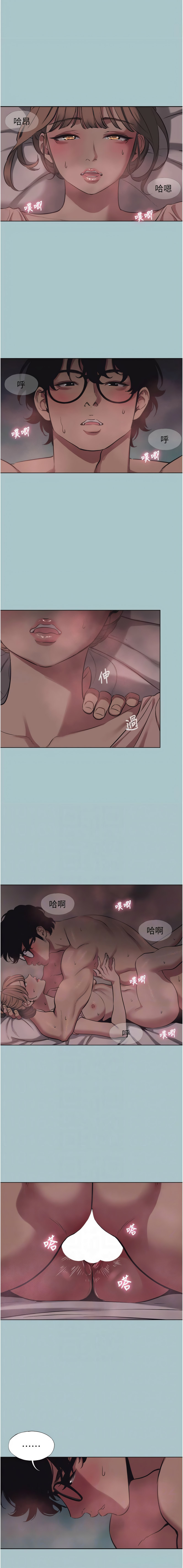 Manga Page 277