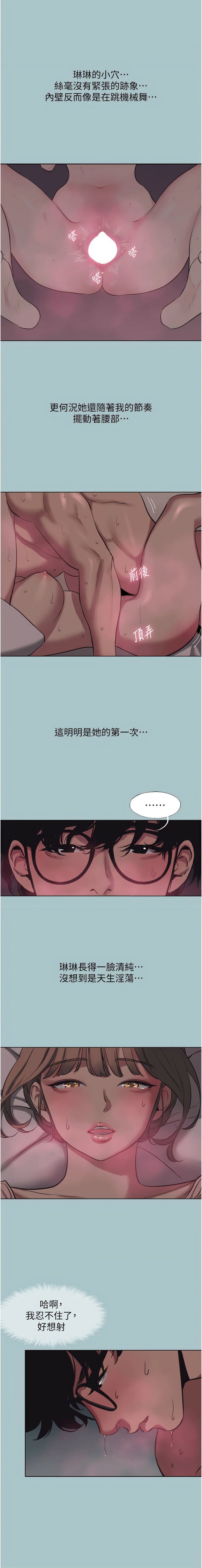 Manga Page 278