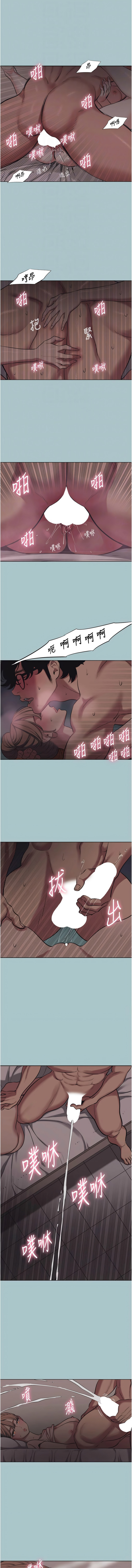 Manga Page 279
