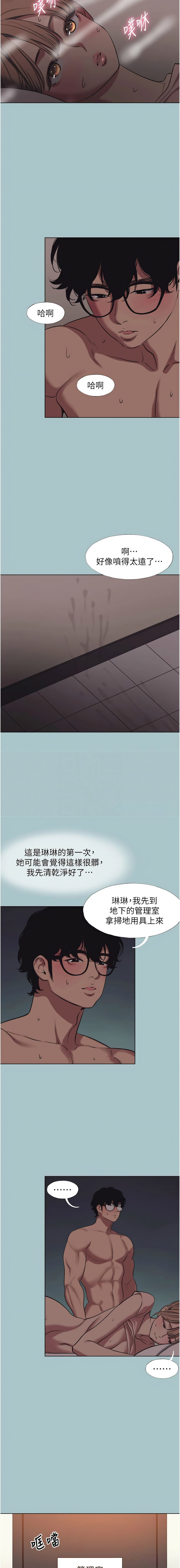 Manga Page 280