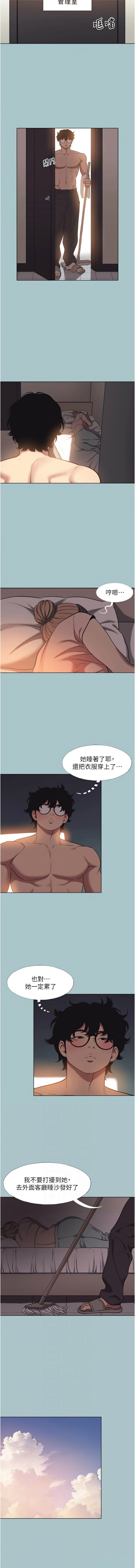 Manga Page 281