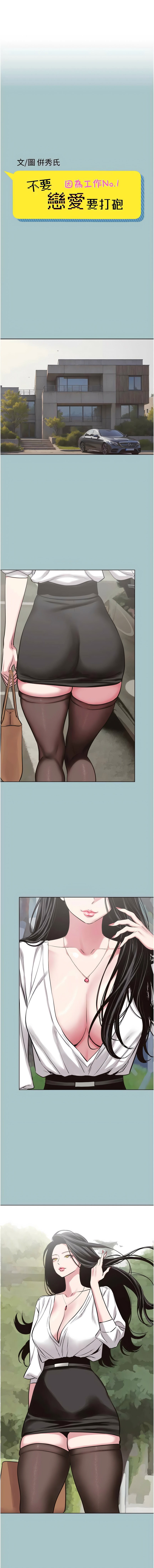 Manga Page 288