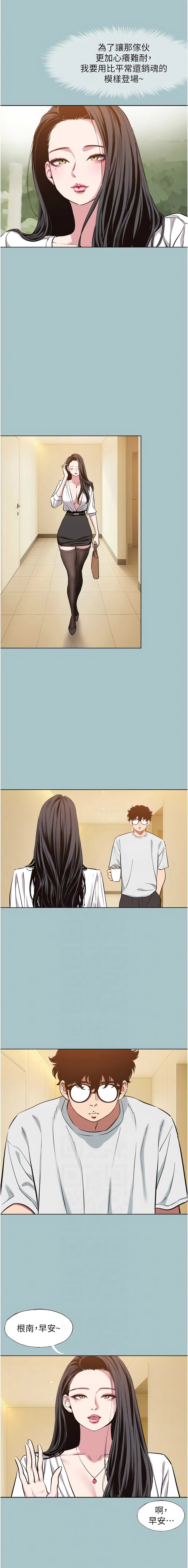 Manga Page 289