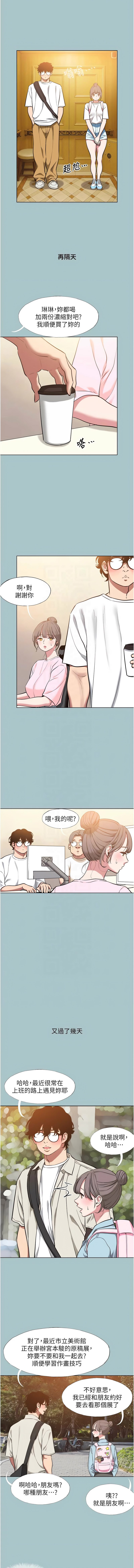 Manga Page 292