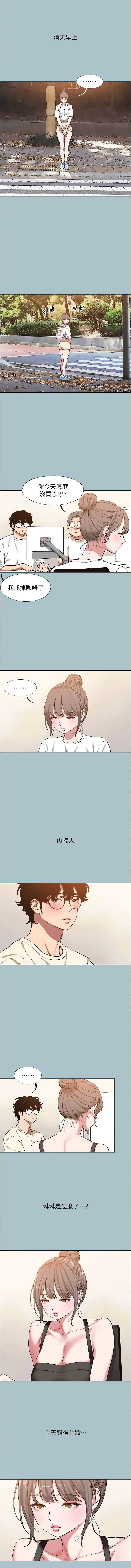 Manga Page 294