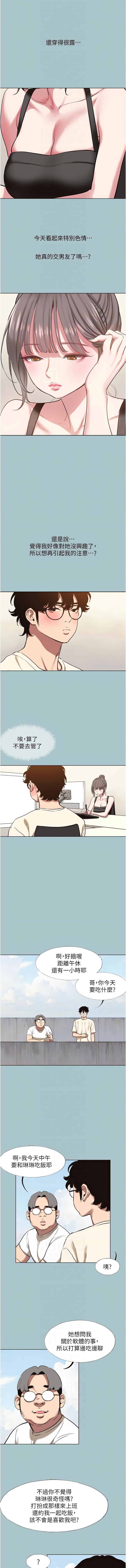Manga Page 295