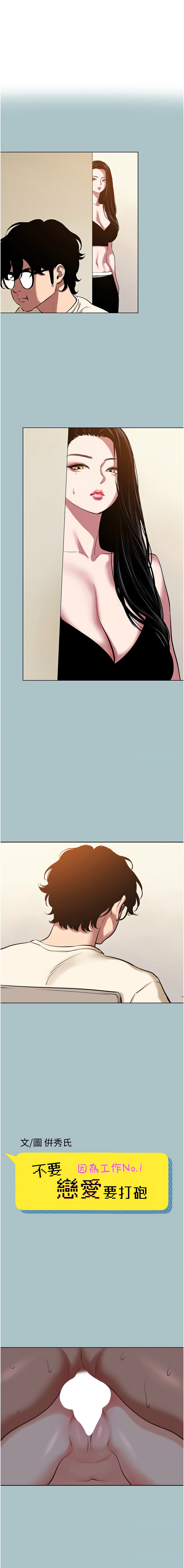 Manga Page 298