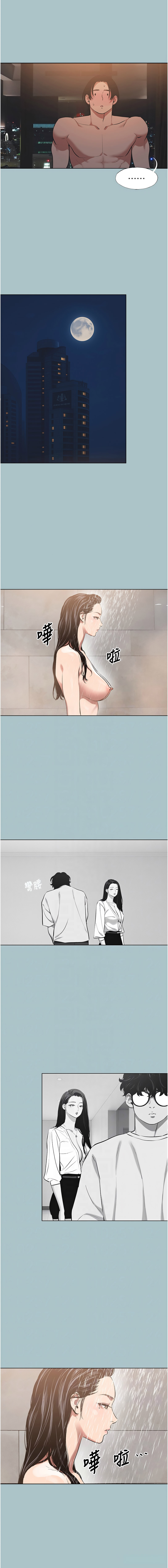 Manga Page 302