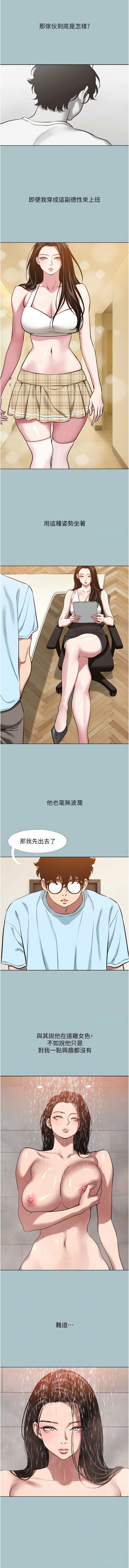 Manga Page 303