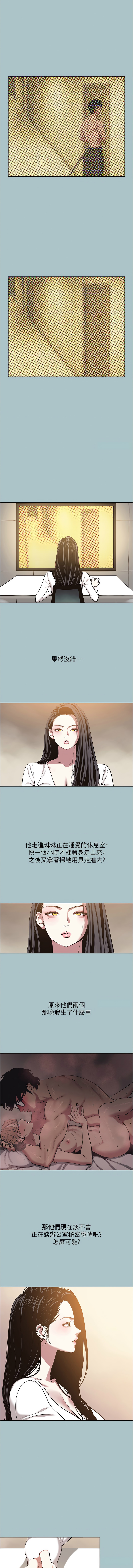 Manga Page 304