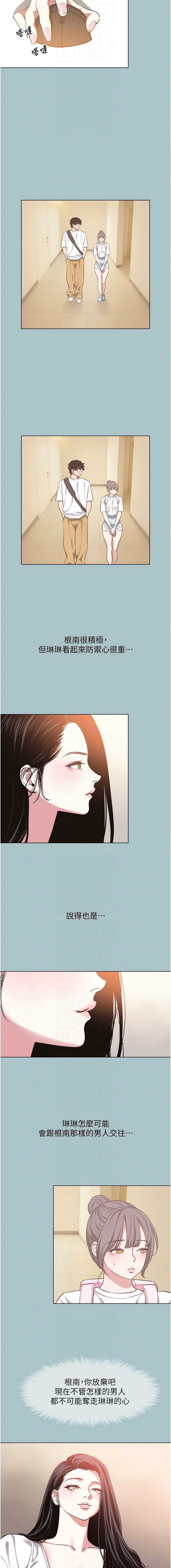 Manga Page 305
