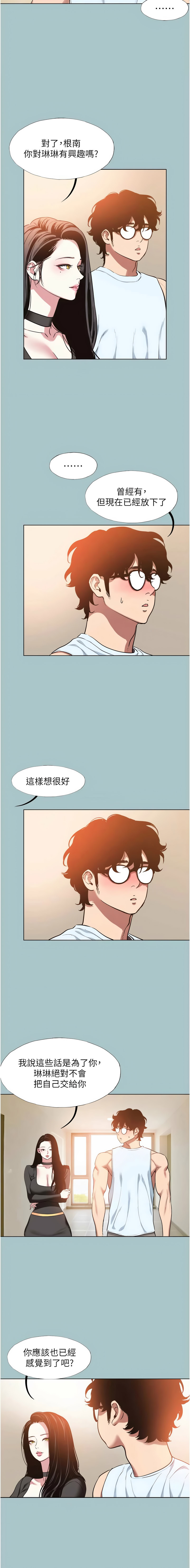 Manga Page 311