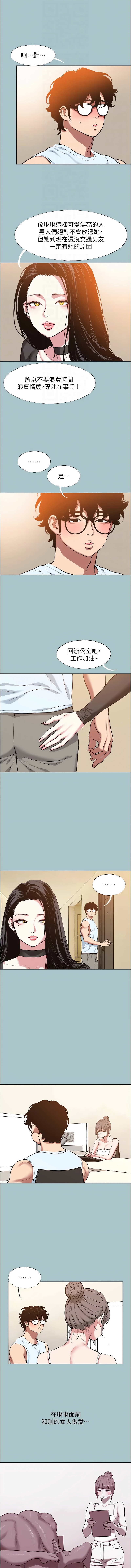 Manga Page 312