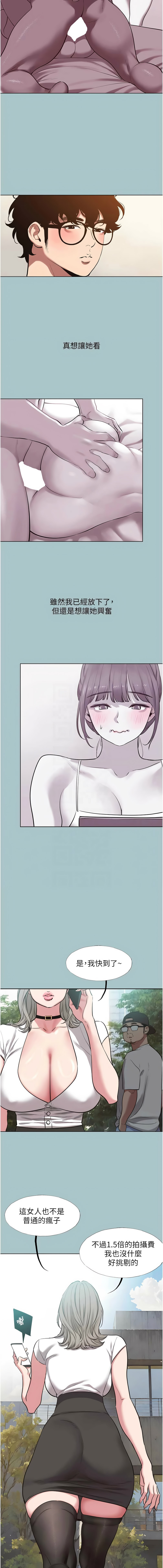 Manga Page 313