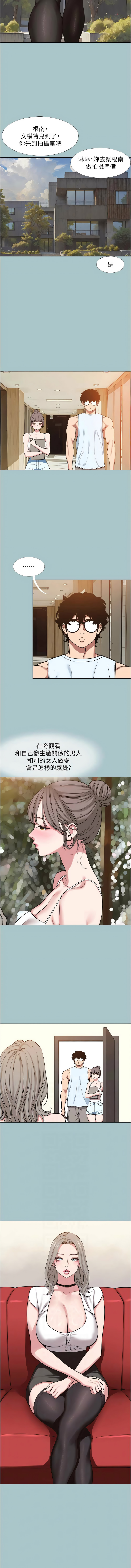 Manga Page 314