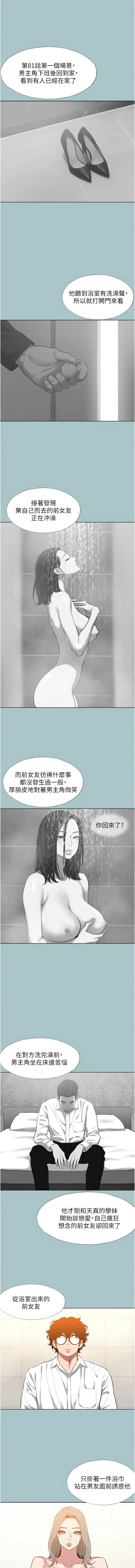 Manga Page 315