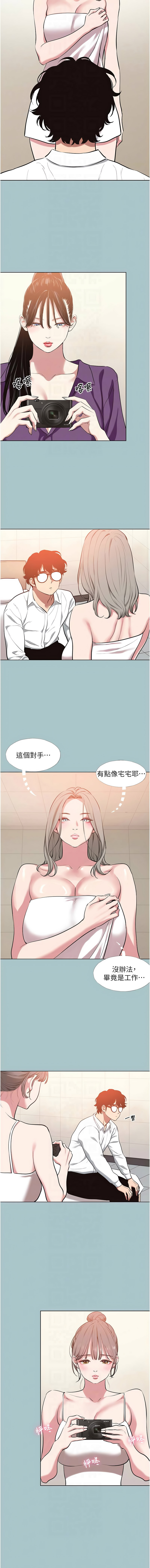 Manga Page 316