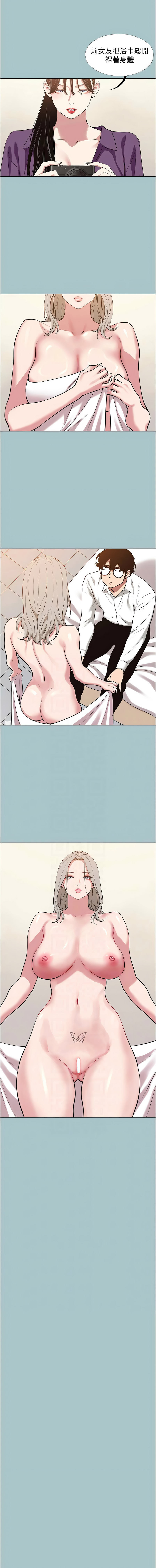 Manga Page 317