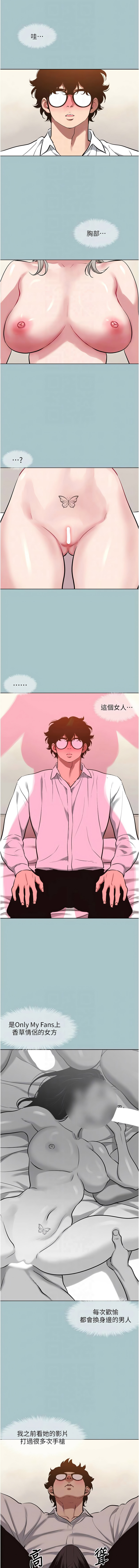 Manga Page 318