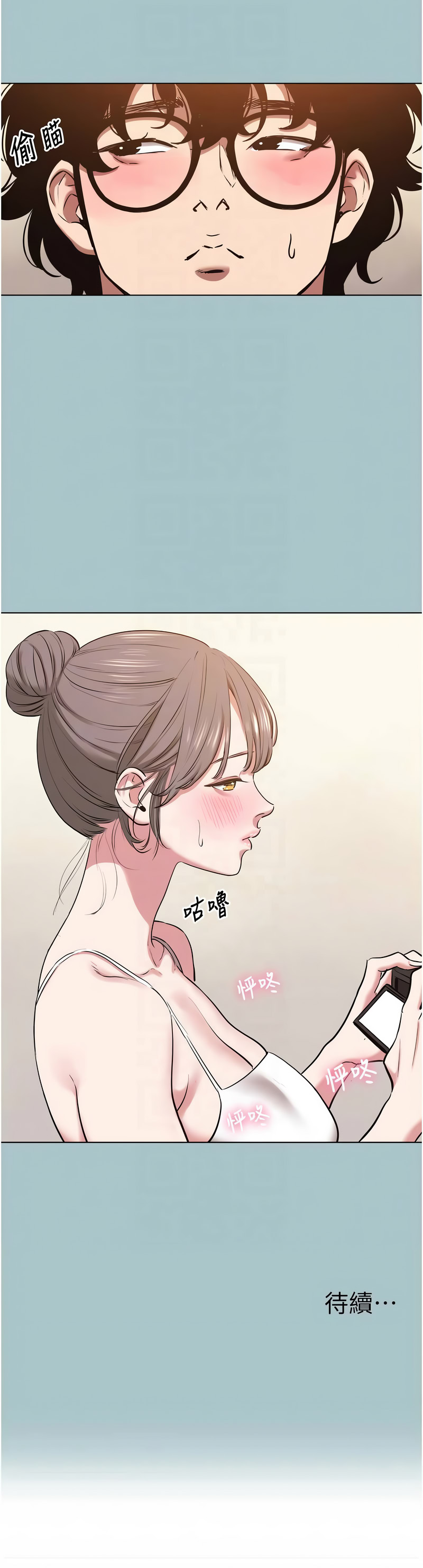 Manga Page 320